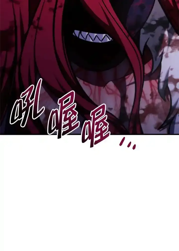 第83话 第104页