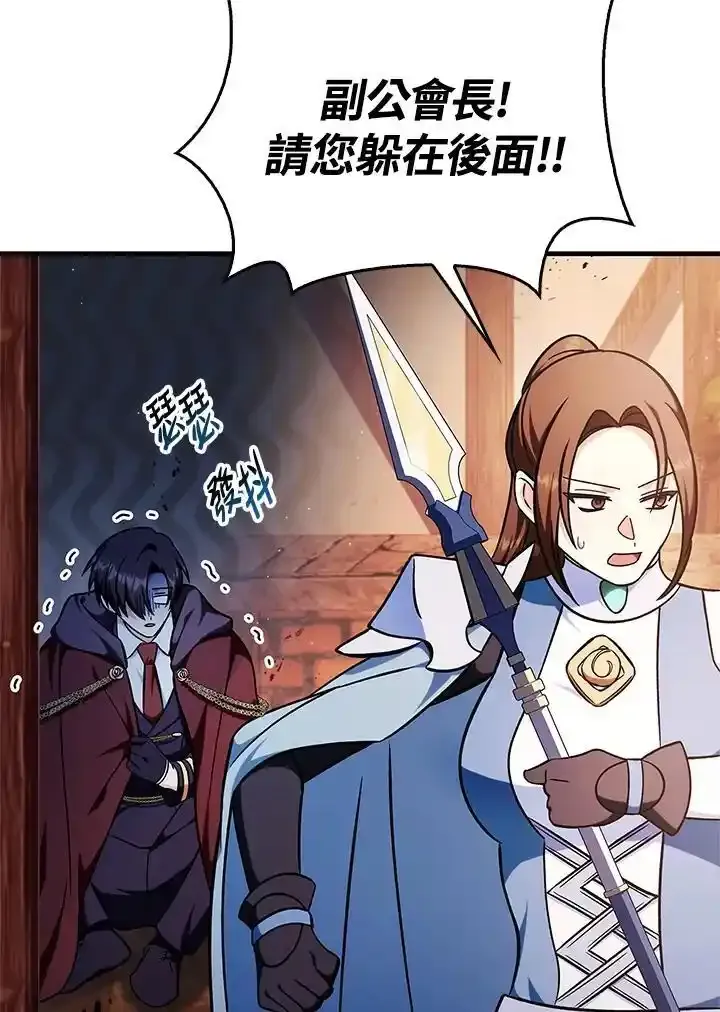 第83话 第115页