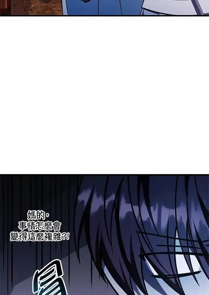 第83话 第116页