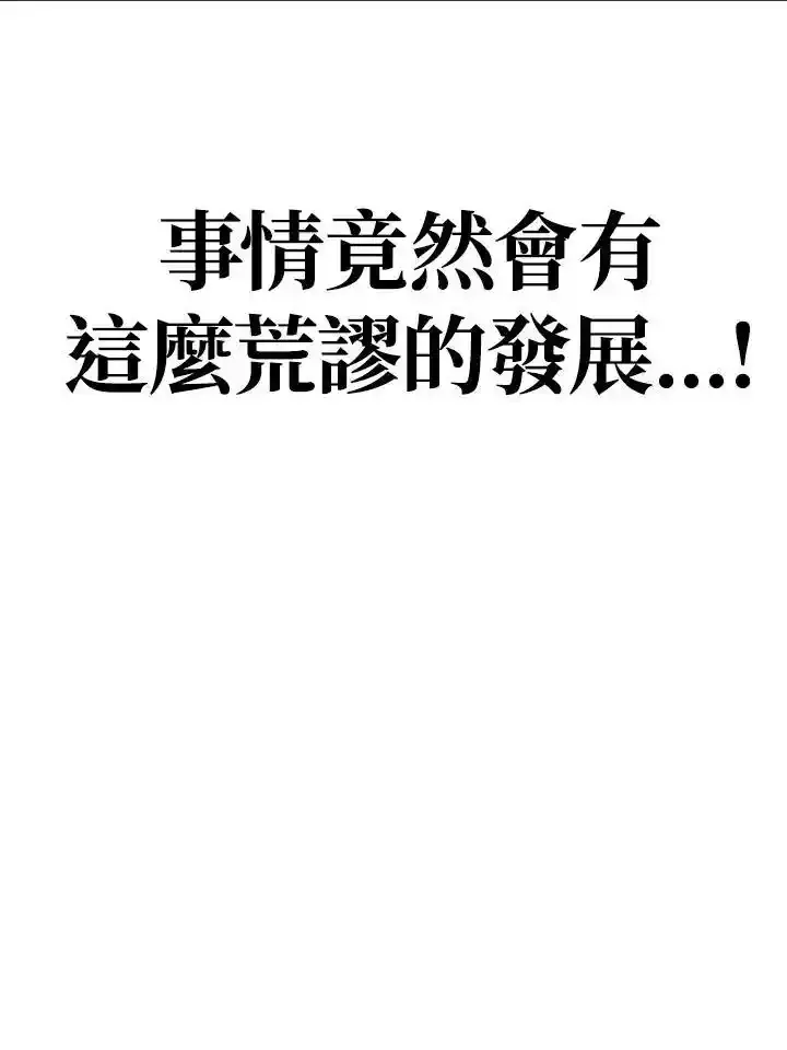 第83话 第119页