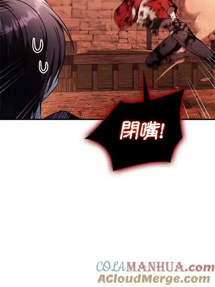 第83话 第121页