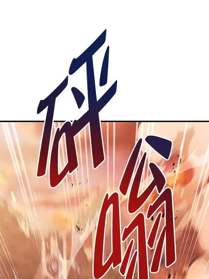 第83话 第122页
