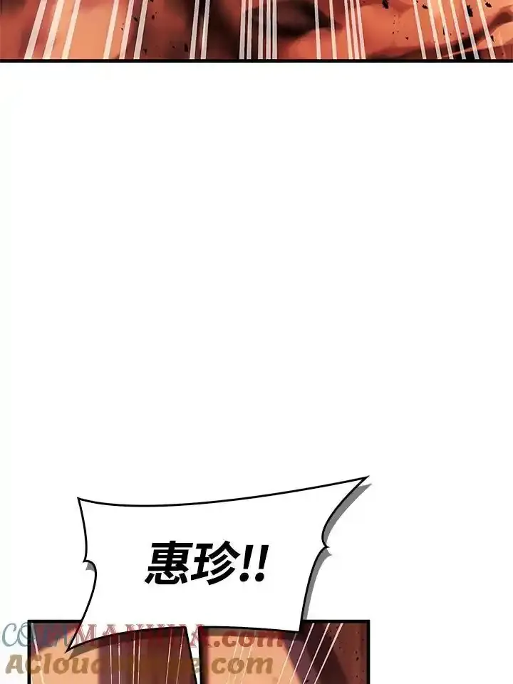 第83话 第125页