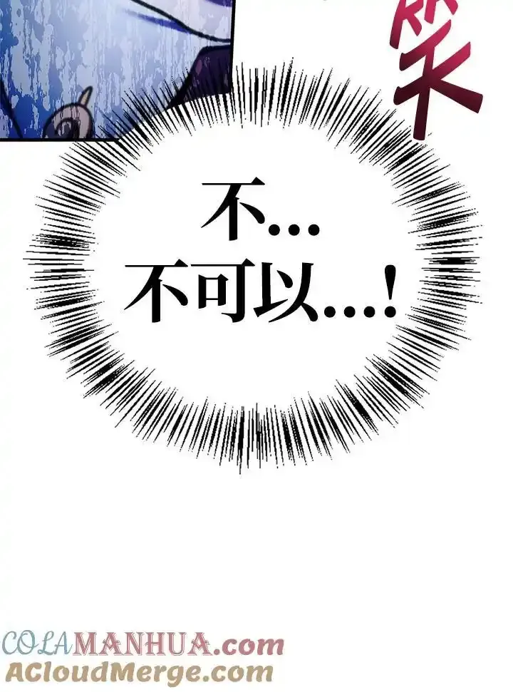 第83话 第129页