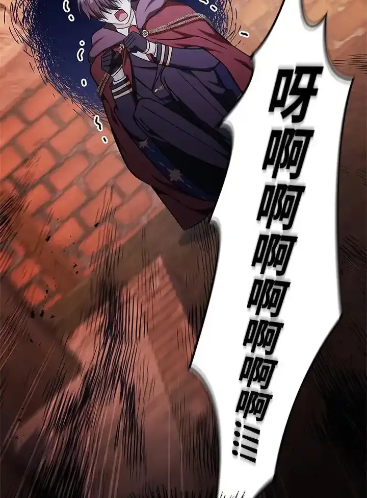 第83话 第134页