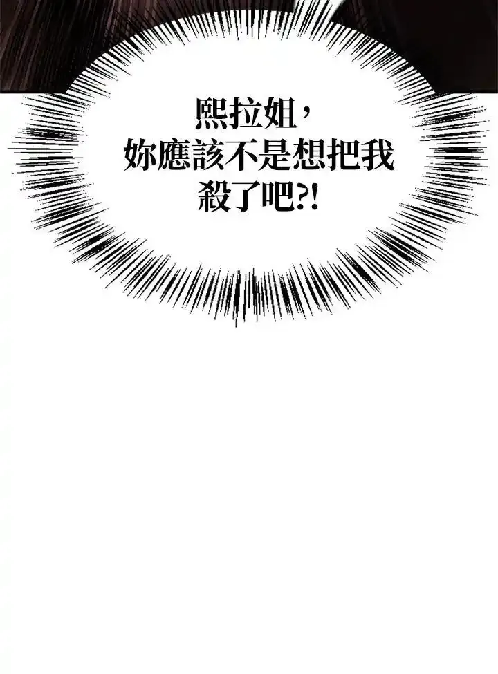 第83话 第135页