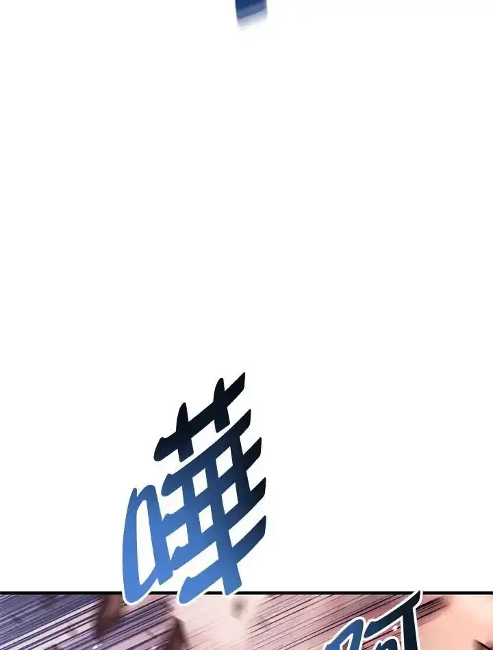 第83话 第140页