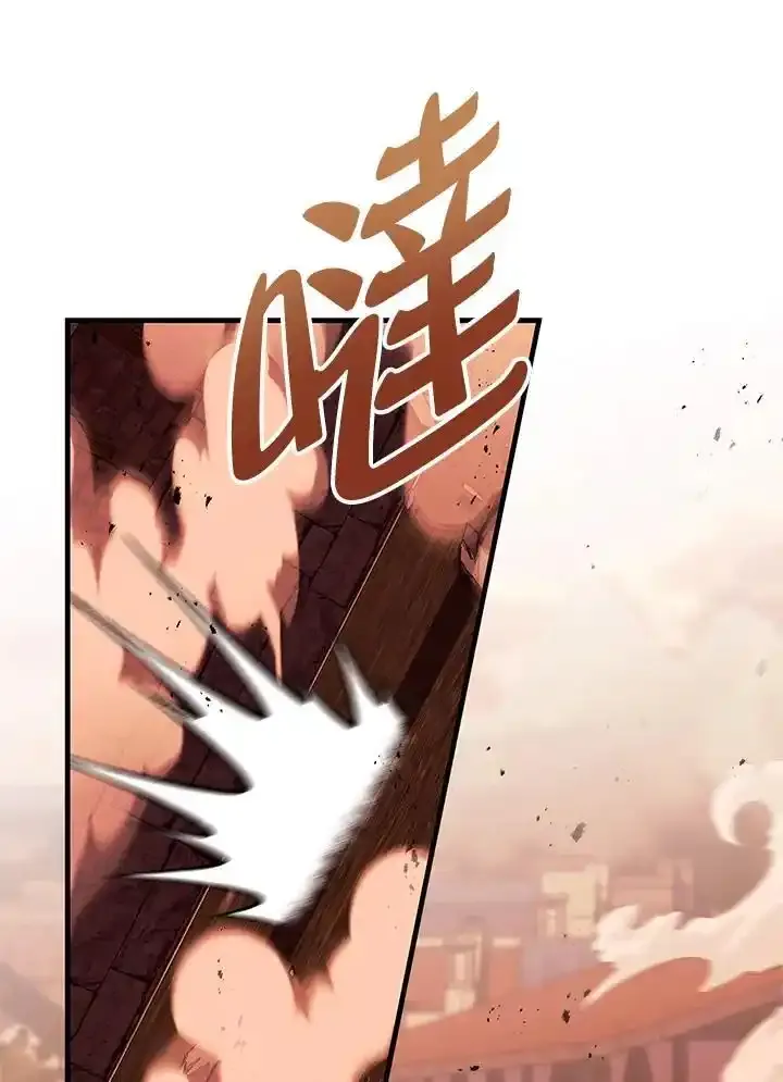 第83话 第148页