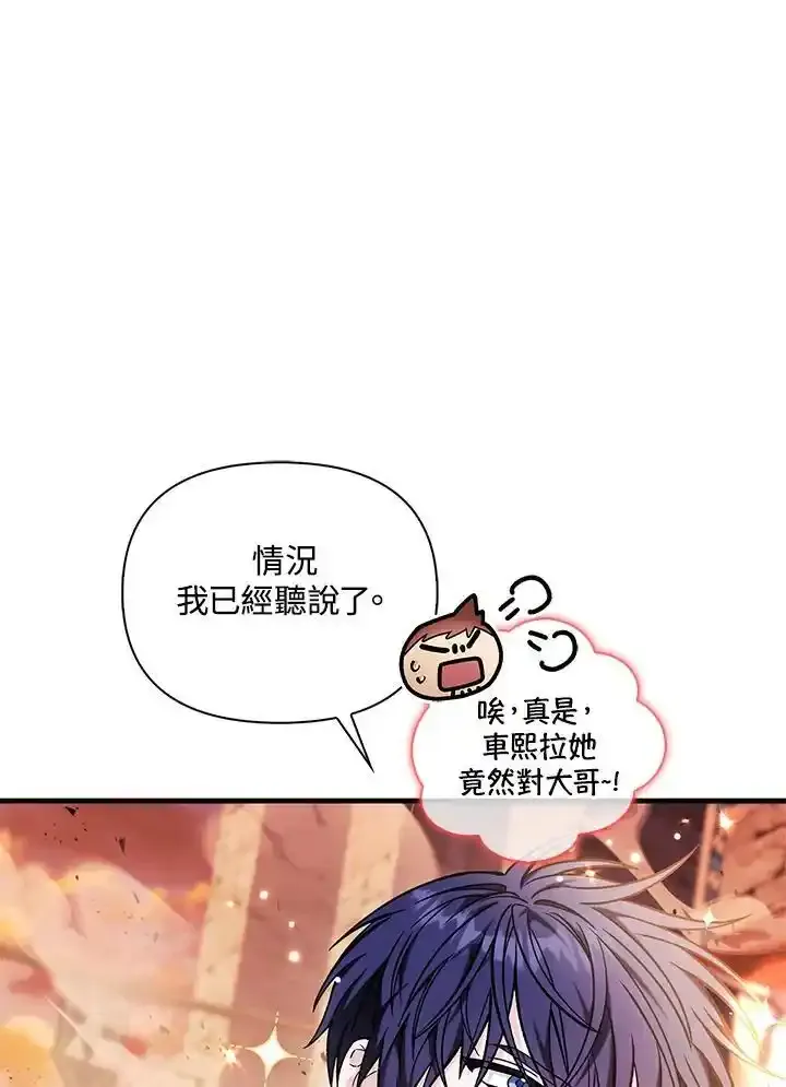 第83话 第152页