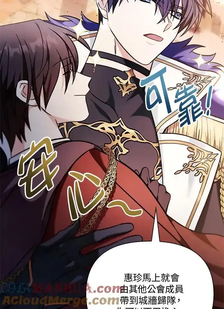 第83话 第153页
