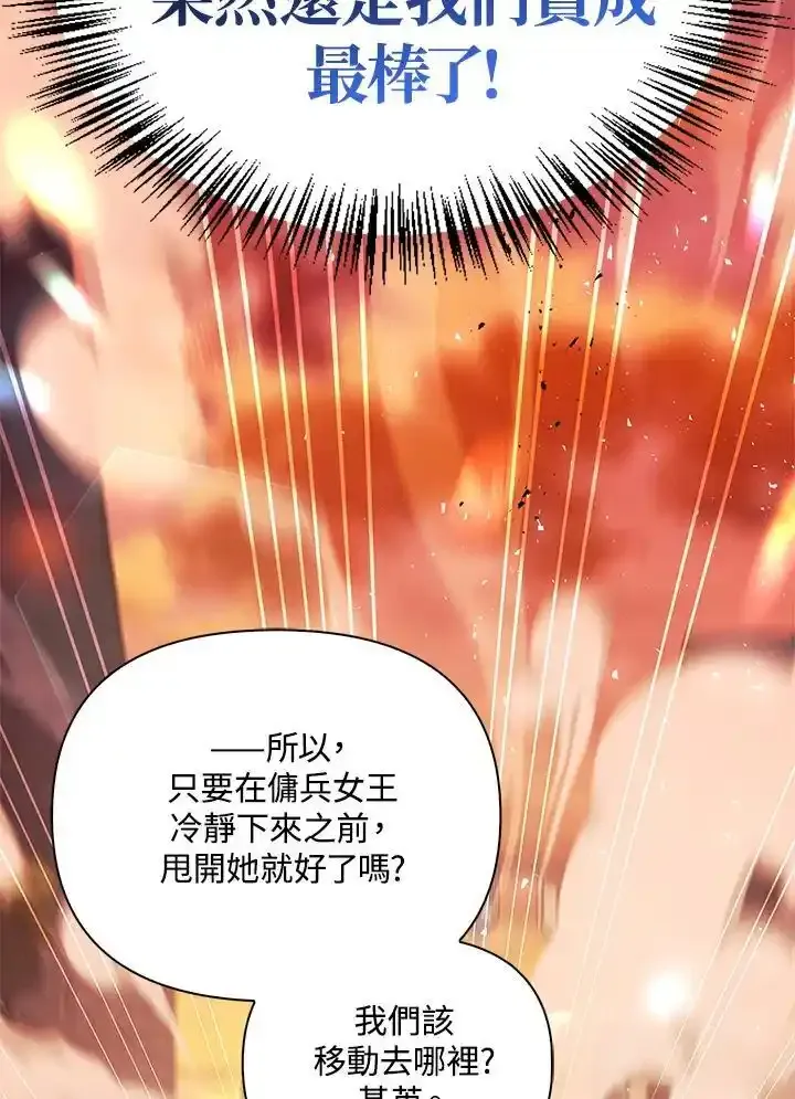 第83话 第155页