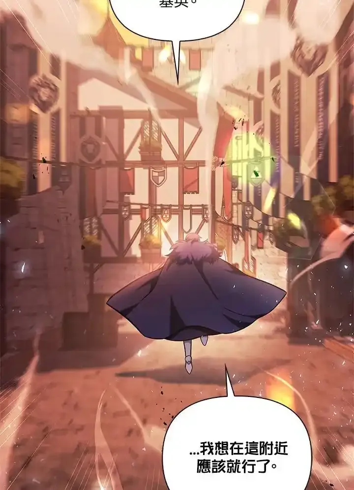 第83话 第156页