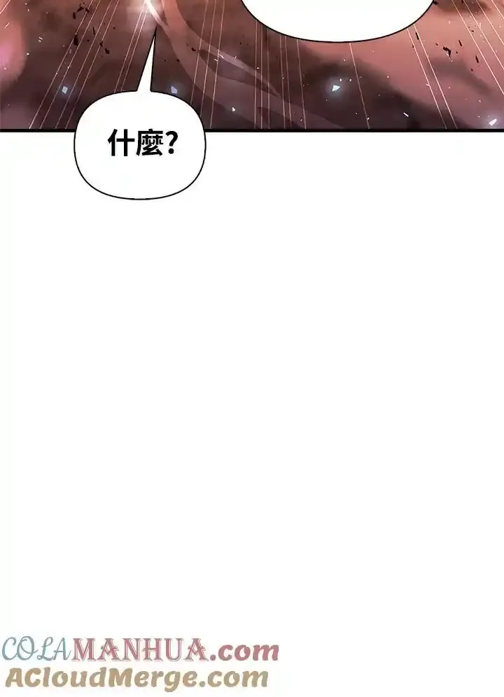 第83话 第157页