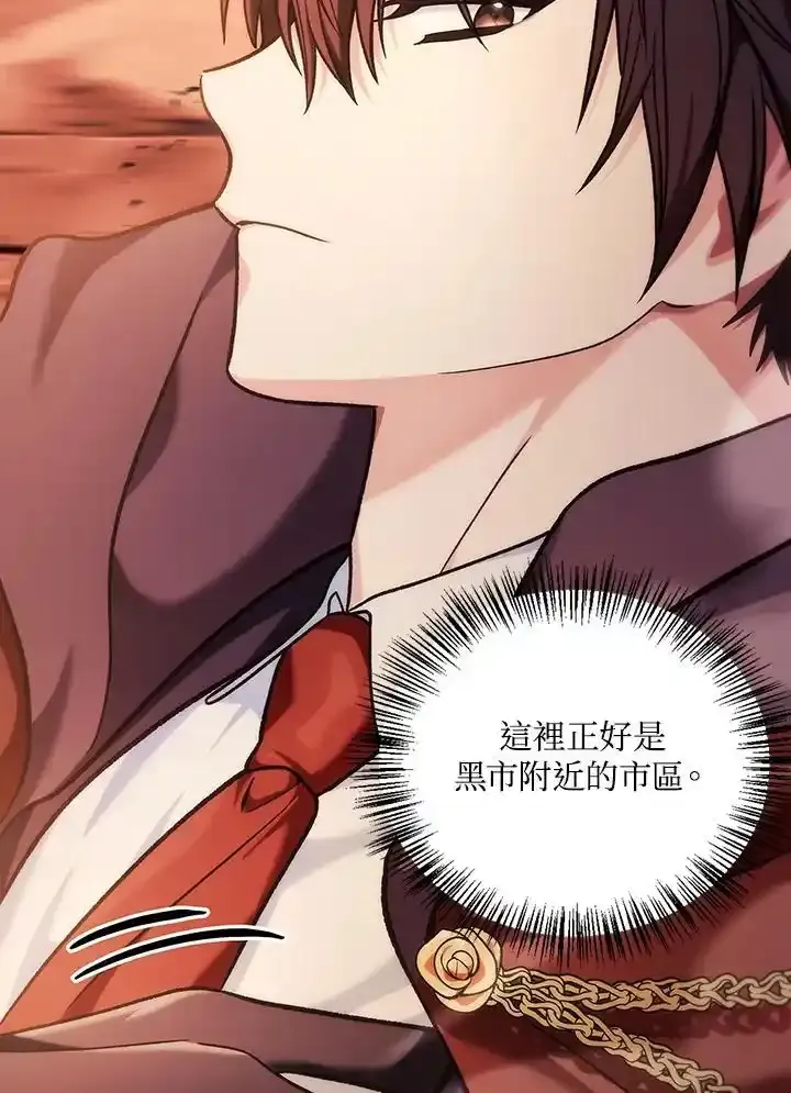 第83话 第159页