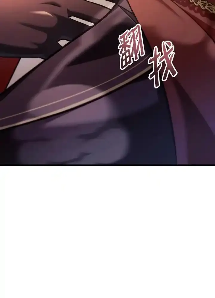 第83话 第160页