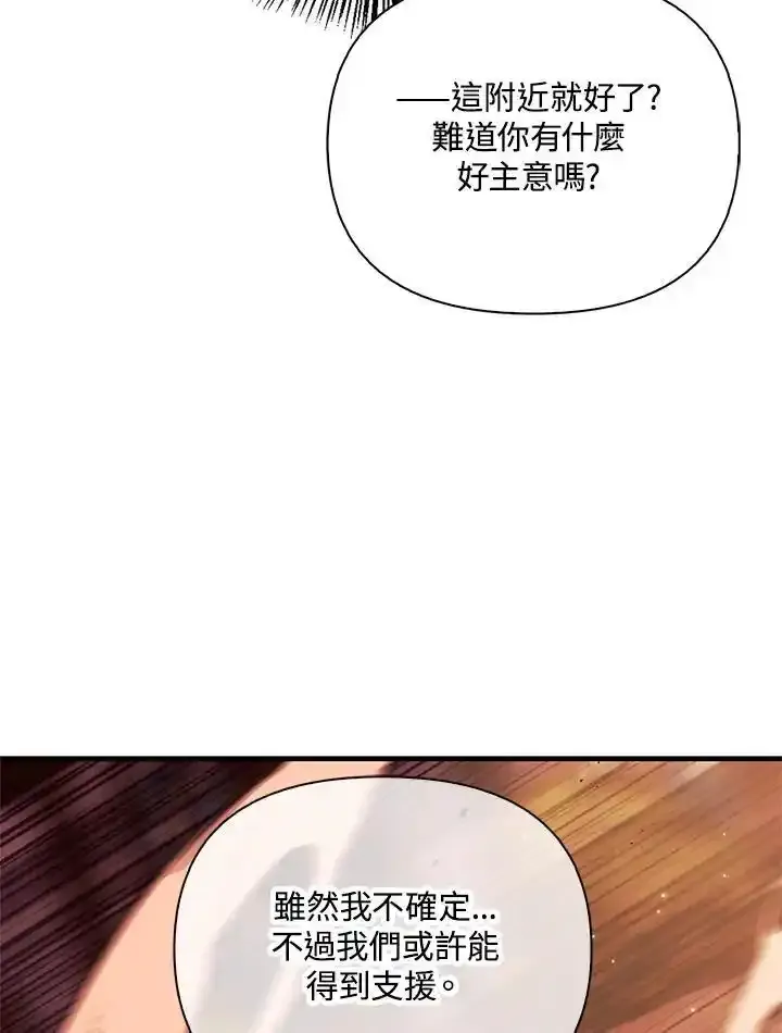 第83话 第163页