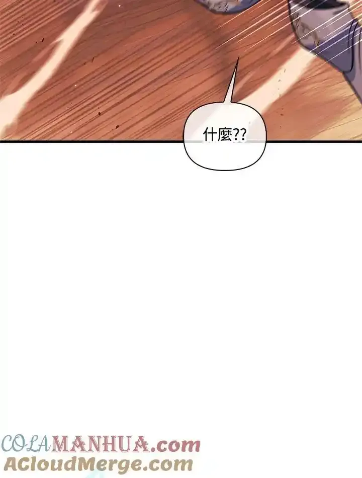 第83话 第165页
