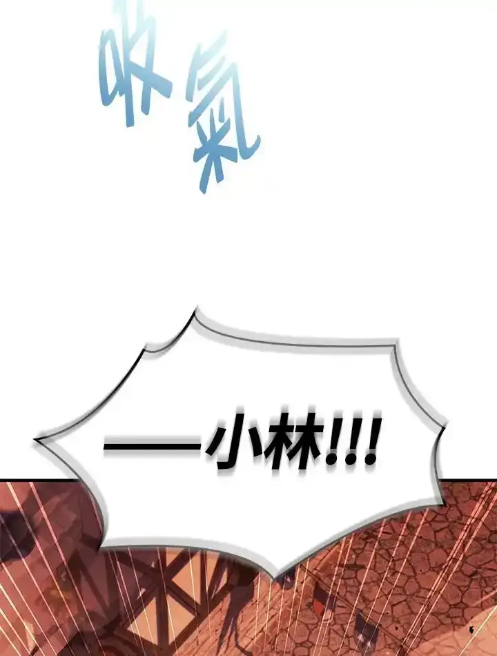 第83话 第166页