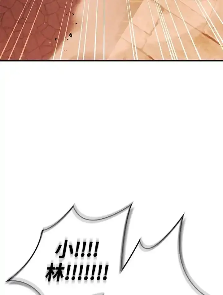 第83话 第168页