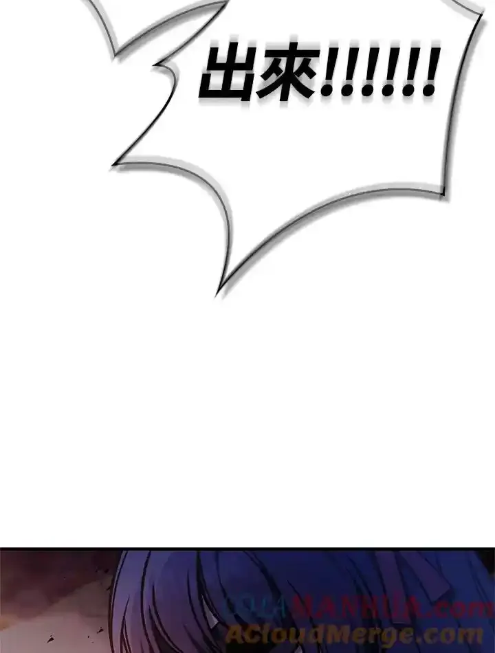 第83话 第169页