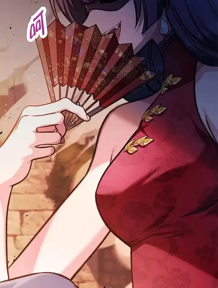 第83话 第170页