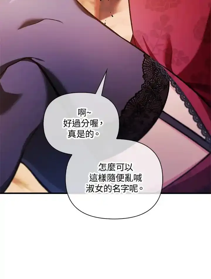 第83话 第171页