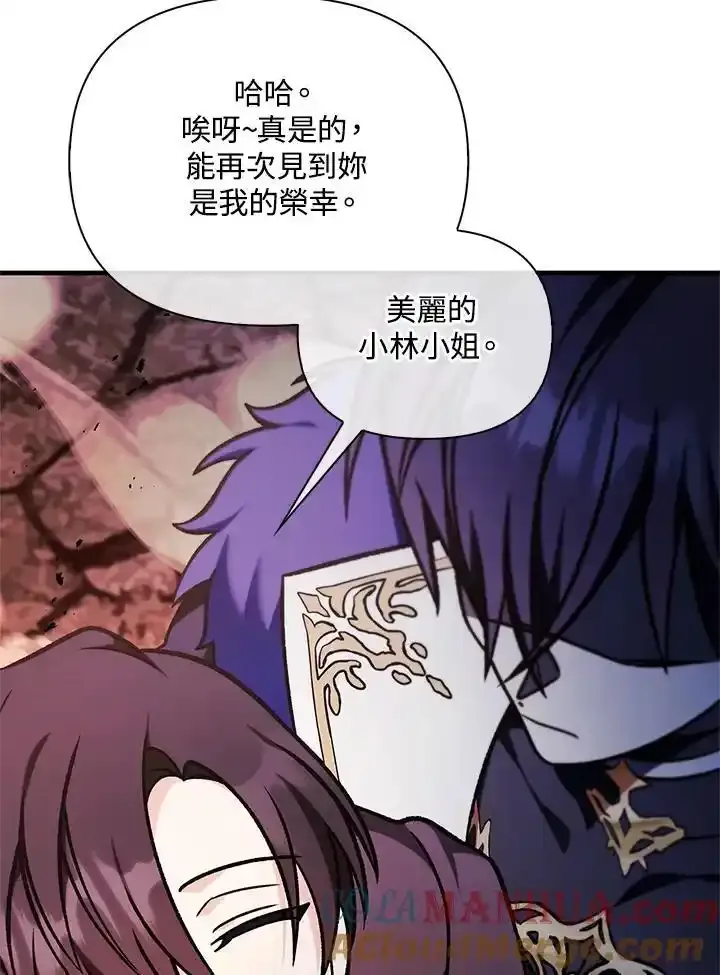 第83话 第177页