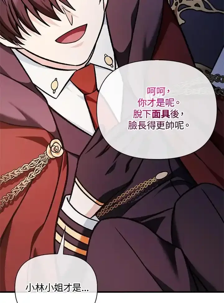 第83话 第178页