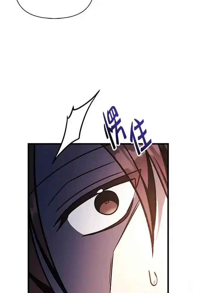 第83话 第179页