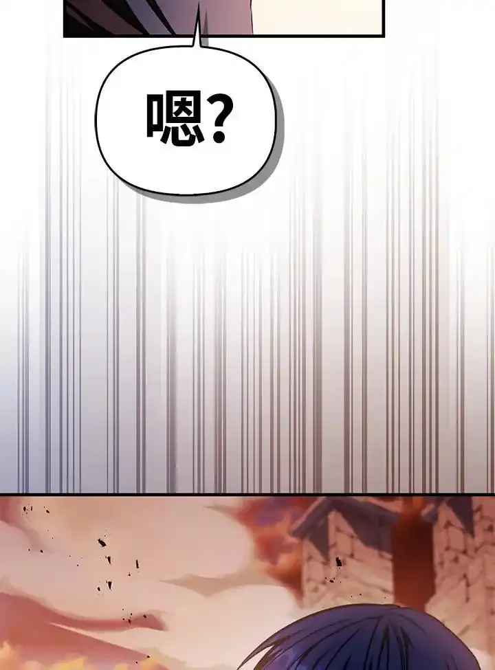第83话 第180页