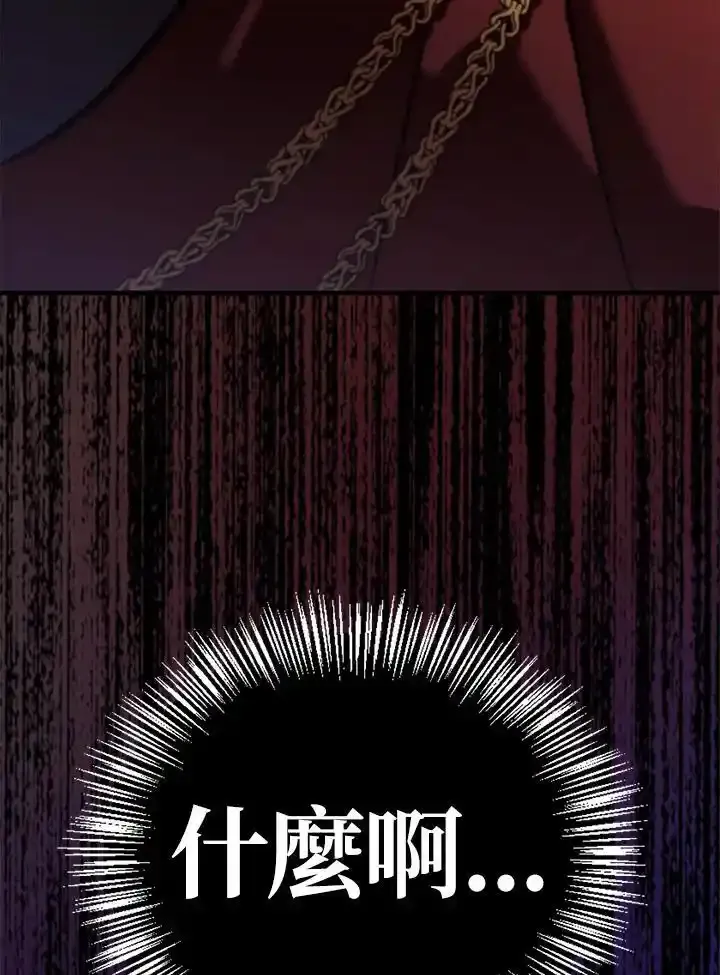 第83话 第182页