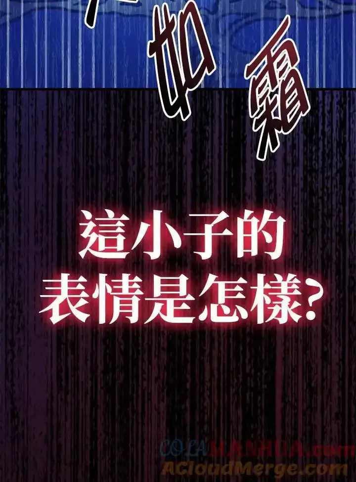 第83话 第185页