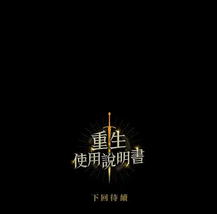 第83话 第187页