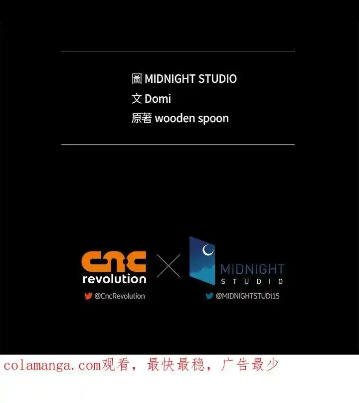 第83话 第188页