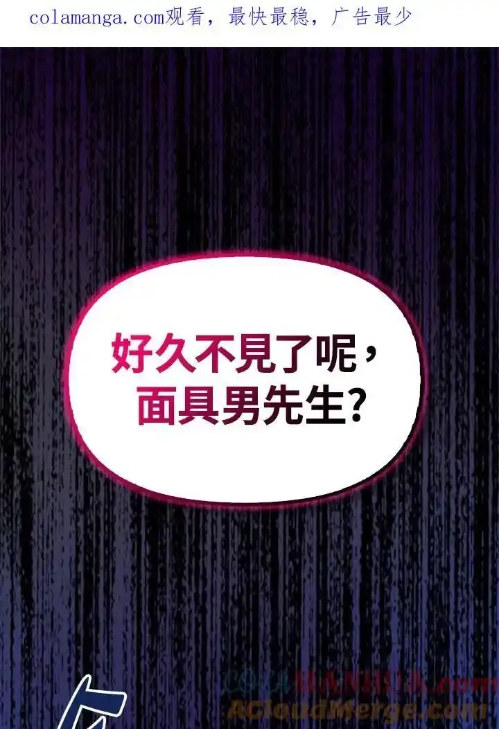第83话 第189页