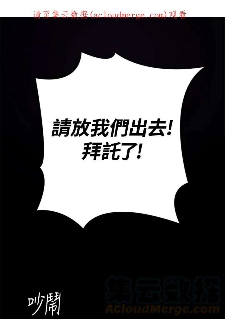 1话 第1页