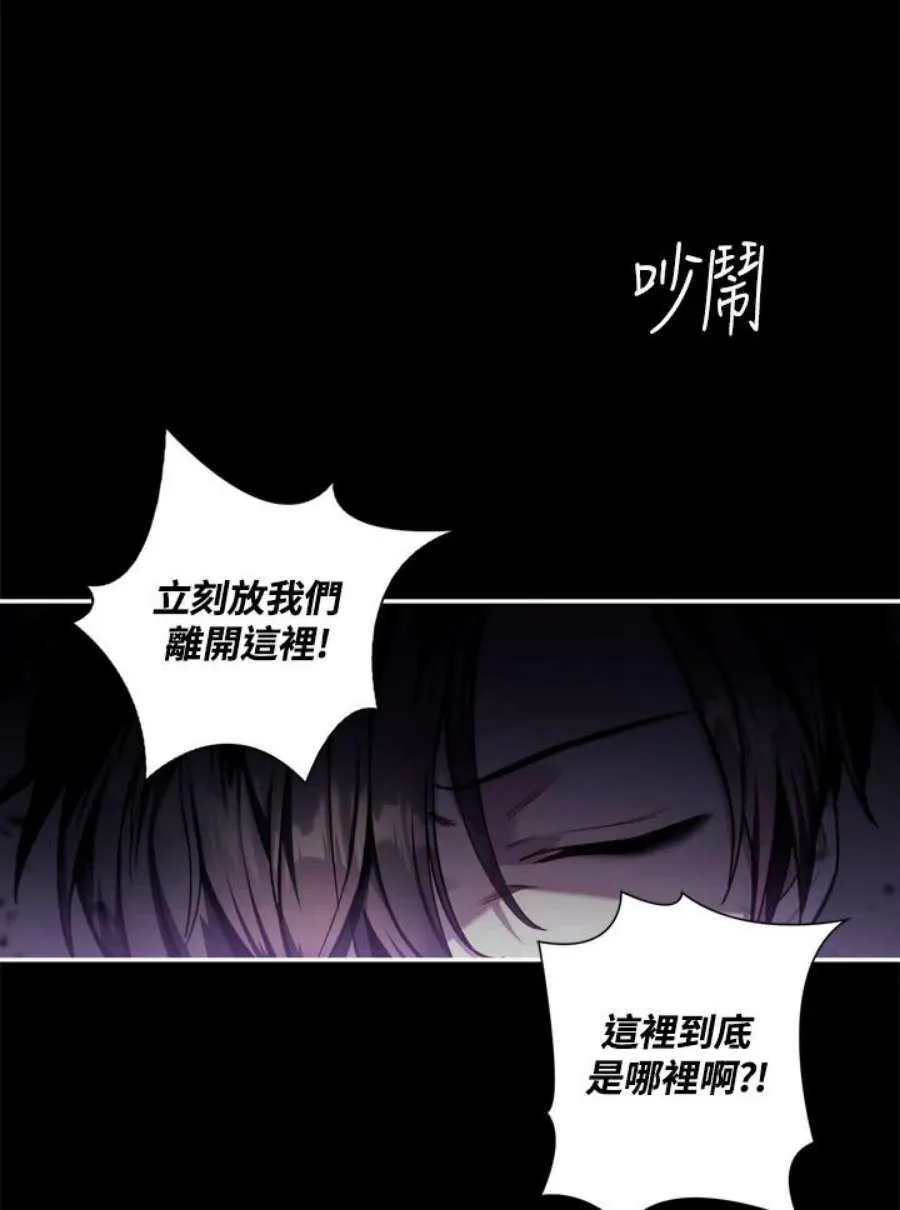 1话 第2页