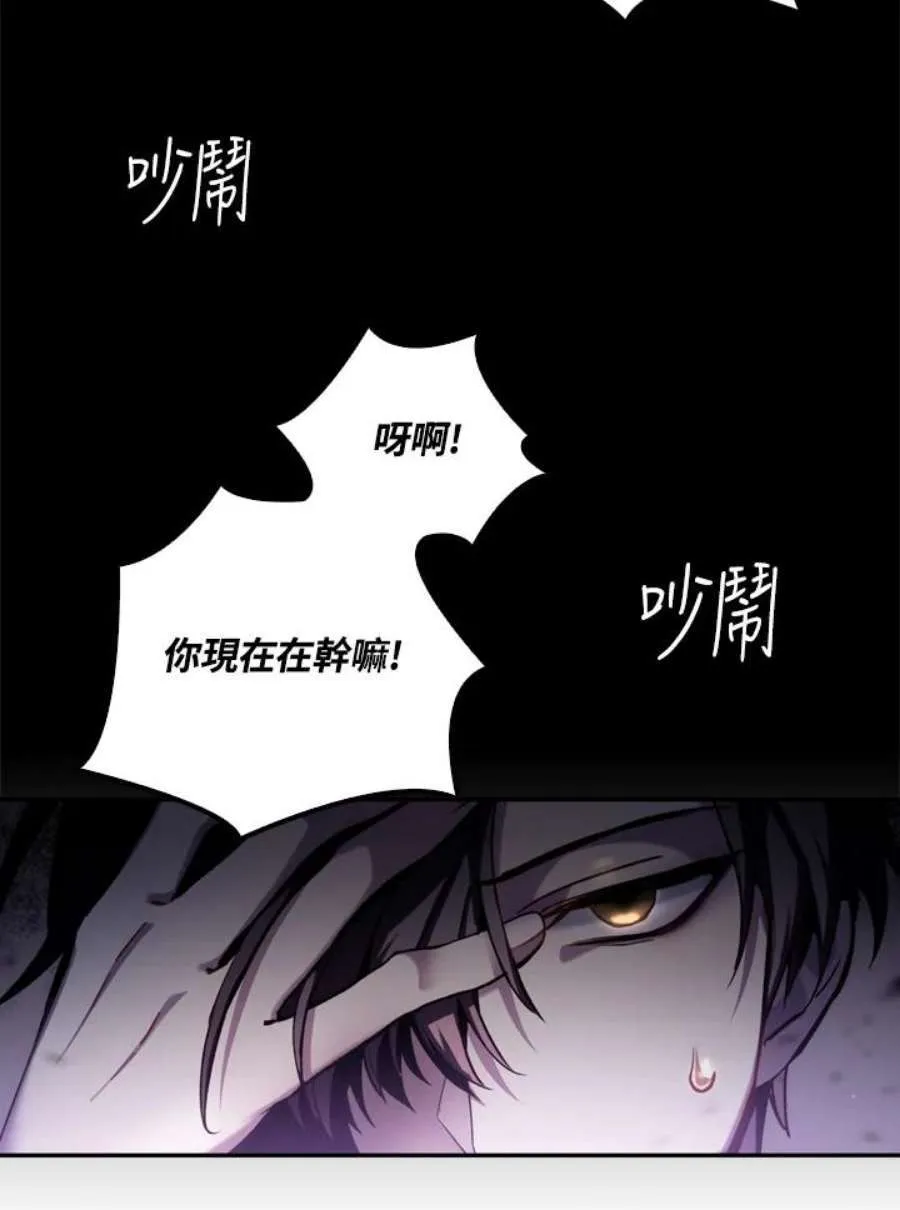 1话 第3页