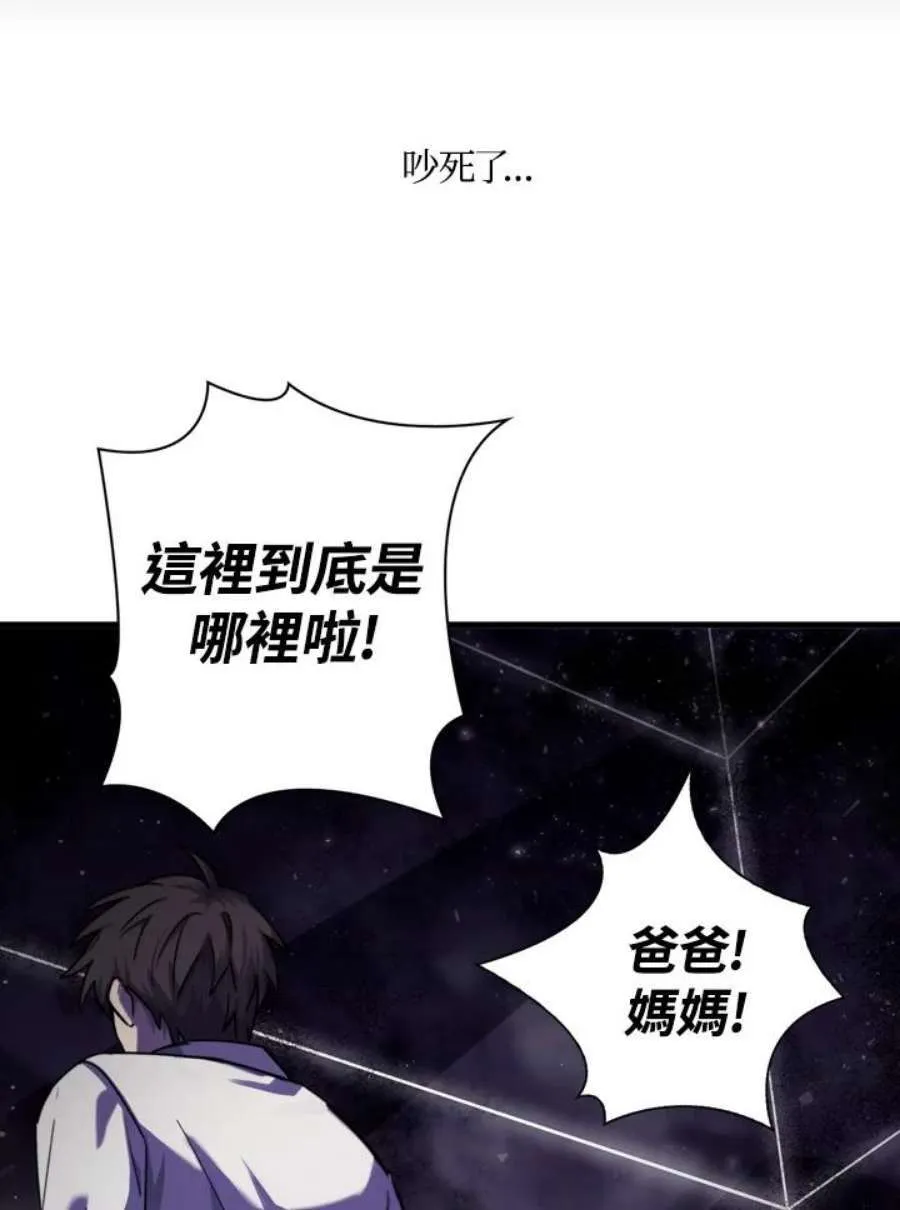1话 第4页