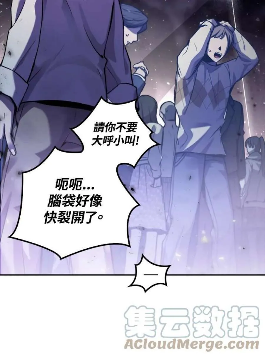 1话 第5页