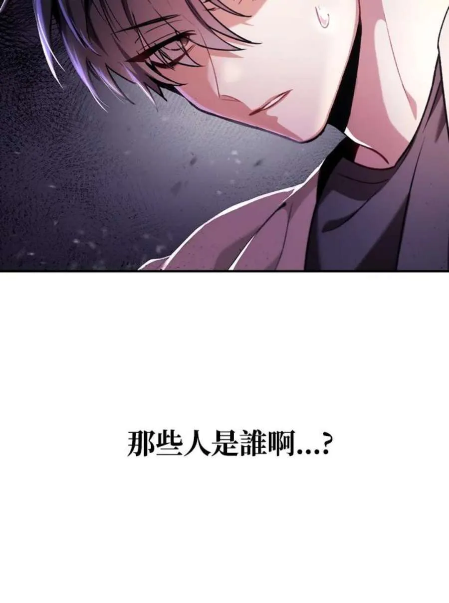 1话 第7页