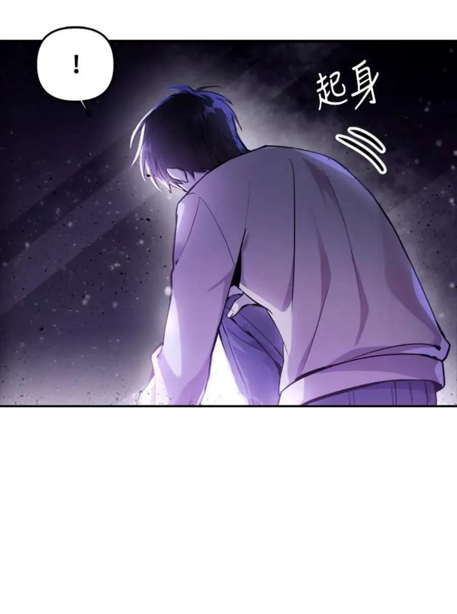 1话 第8页
