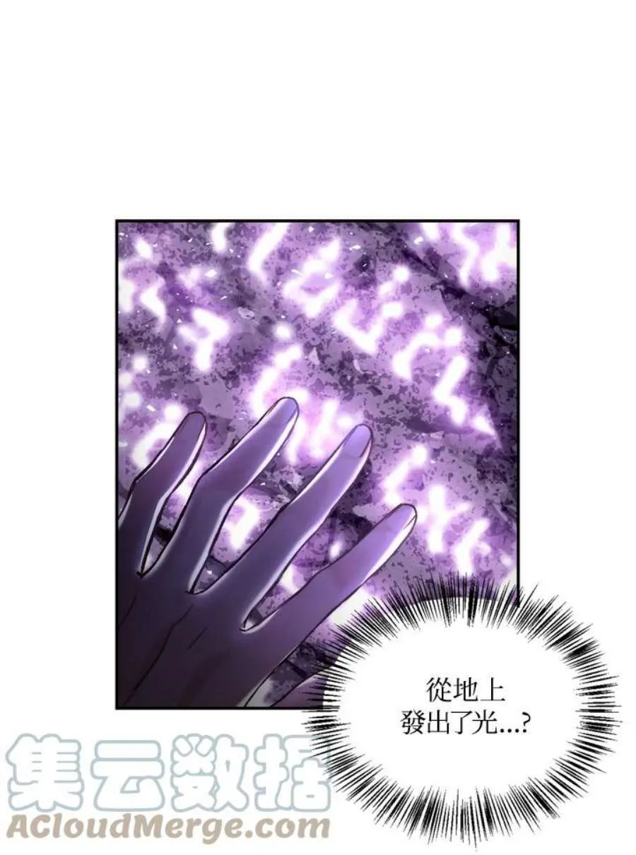 1话 第9页
