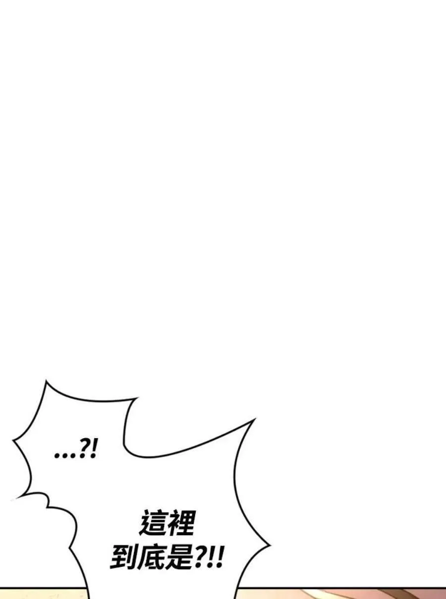 1话 第10页
