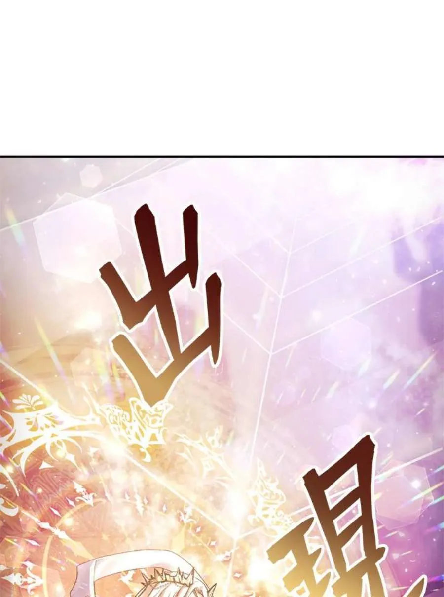 1话 第12页