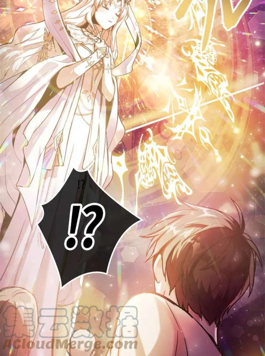 1话 第13页