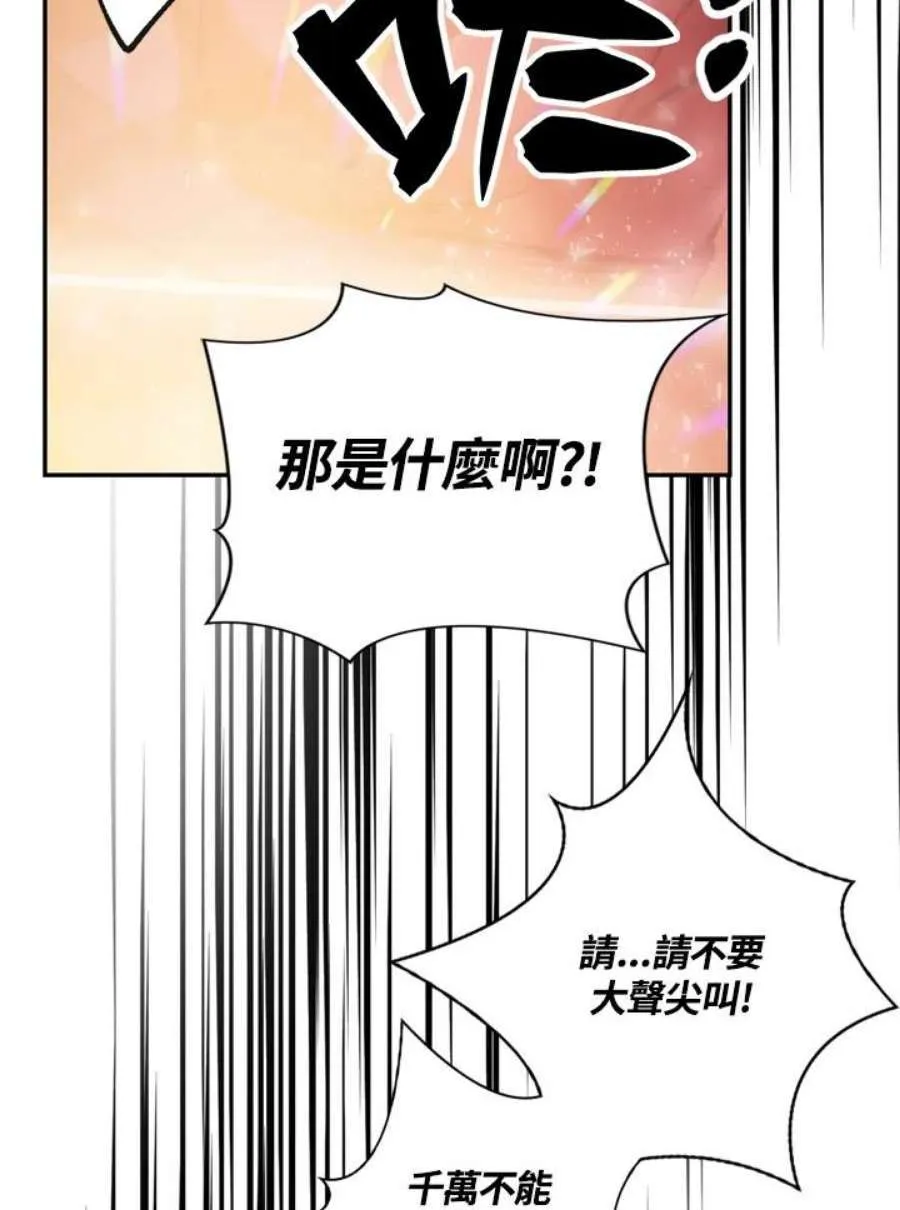 1话 第16页