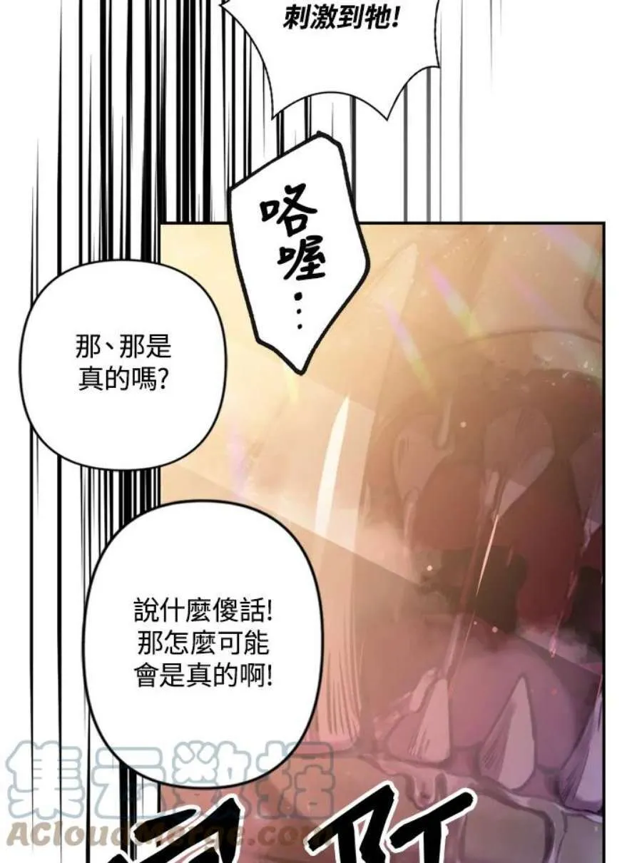 1话 第17页