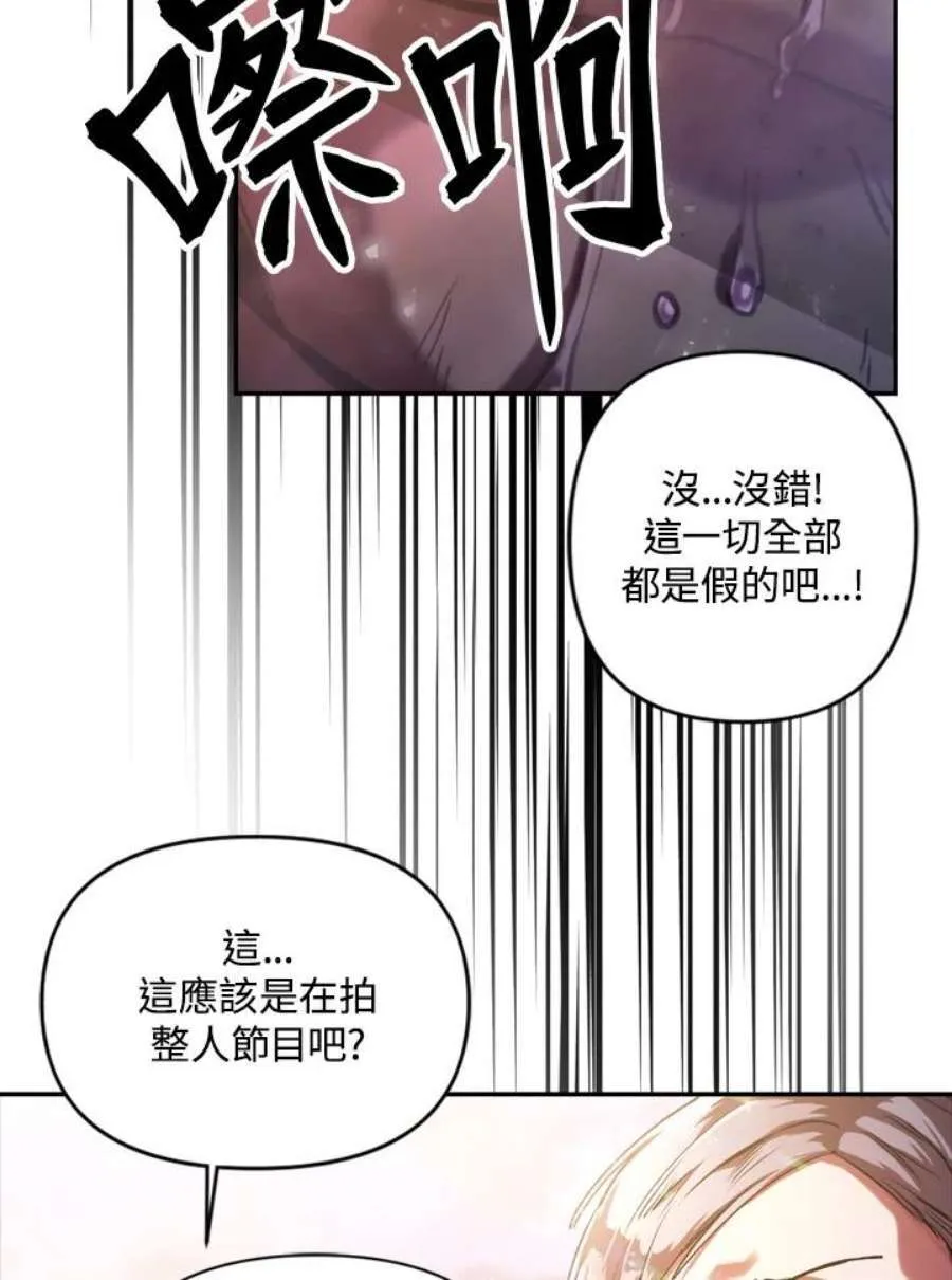 1话 第18页