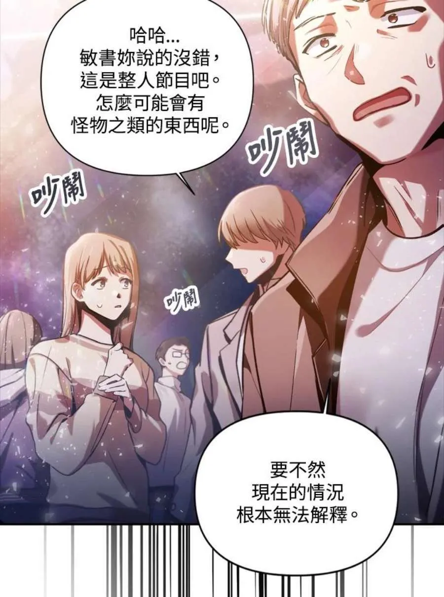 1话 第19页